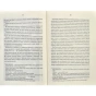 Розмисли-Наодинці-з-собою-PRIMESbooks2.webp