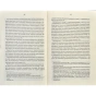Розмисли-Наодинці-з-собою-PRIMESbooks3.webp