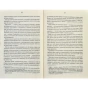 Розмисли-Наодинці-з-собою-PRIMESbooks4.webp