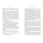 Кумедна-історія-PRIMESbooks3.webp