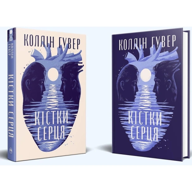 Кістки-серця-PRIMESbooks2.webp