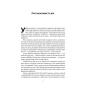 Багатий-тато-бідний-тато-PRIMESbooks4.webp