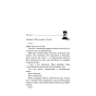 Жага-Книга-5-Чари-PRIMESbooks2.webp