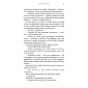 Жага-Книга-5-Чари-PRIMESbooks4.webp