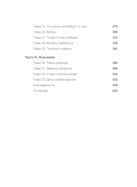 Выбор-PRIMESbooks3.webp