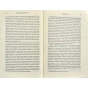 Брама-Європи-PRIMESbooks4.webp