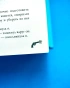 Восхитительная-ведьма-PRIMESbooks4.webp