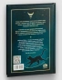 Нячысты-Мінск-зборнік-містычных-апавяданняў-PRIMESbooks2.webp