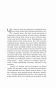 Знак-бяды-аповесць-PRIMESbooks2.webp
