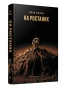 На-ростанях-трылогiя-PRIMESbooks.webp