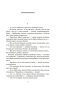 На-ростанях-трылогiя-PRIMESbooks3.webp
