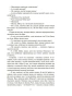 На-ростанях-трылогiя-PRIMESbooks4.webp