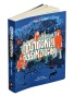 Палескія-рабінзоны-PRIMESbooks2.jpg
