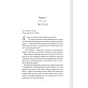 Перетнувши-межу-Книга-1-PRIMESbooks4.webp