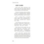 З-маланкаю-ў-сэрцы-PRIMESbooks3.jpeg