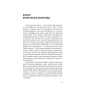 З-маланкаю-ў-сэрцы-PRIMESbooks4.jpeg