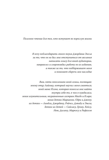 Балерина-из-Аушвица-PRIMESbooks4.webp