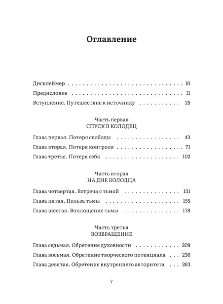 Дарующая-жизнь-PRIMESbooks2.webp