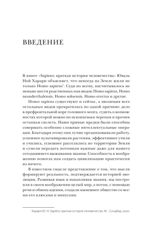 От-важных-инсайтов-к-реальным-переменам-Как-мыслить-и-жить-по-новому-PRIMESbooks2.webp