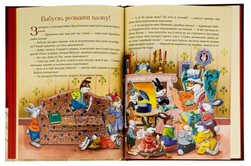 Бабусині-казки-на-добраніч-PRIMESbooks2.jpg