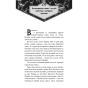 Благословення-Небесного-Урядника-Том-3-PRIMESbooks4.webp