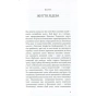 Вінстон-Черчилль-СЕО-25-уроків-лідерства-для-бізнесу-PRIMESbooks4.webp