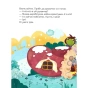 Казки-під-ялинку-PRIMESbooks4.webp