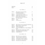 Оппенгеймер-Тріумф-і-трагедія-Американського-Прометея-PRIMESbooks2.webp