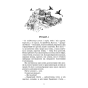 Плоть-і-вогонь-Книга-2-Світло-у-пломені-PRIMESbooks2.webp