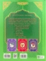 Найкращі-казки-для-найменших-PRIMESbooks2.webp