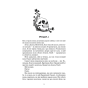Плоть-і-вогонь-Книга-3-Вогонь-у-плоті-PRIMESbooks2.webp
