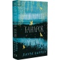 Покличте-канарок-додому-PRIMESbooks.webp
