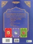 Улюблені-казки-для-найменших-PRIMESbooks2.webp
