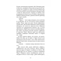 П'ять-ночей-із-Фредді-Книга-3-Четверта-шафка-PRIMESbooks3.webp