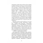 П'ять-ночей-із-Фредді-Книга-3-Четверта-шафка-PRIMESbooks4.webp