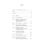 Розвивай-свій-мозок-Наука-що-змінює-розум-PRIMESbooks2.webp