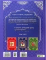 Чарівні-казки-для-найменших-PRIMESbooks2.webp