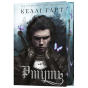 Фейрі-й-алхімія-Книга-1-Ртуть-PRIMESbooks2.webp