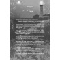Тобі-боляче-PRIMESbooks2.webp