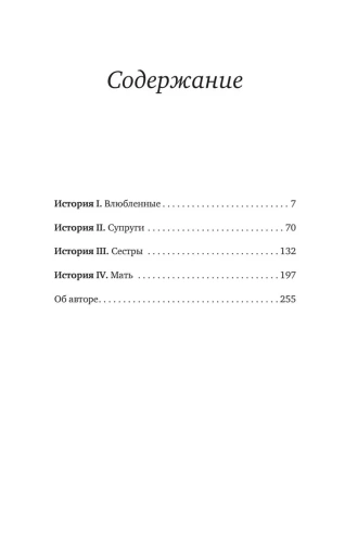 Пока-не-остыл-кофе-PRIMESbooks2.webp