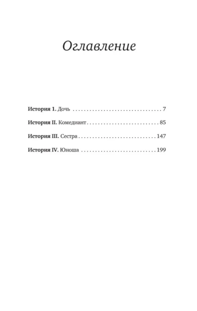 Пока-ты-помнишь-Истории-из-волшебного-кафе-PRIMESbooks2.webp