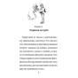 Айсі-на-гостинах-у-Санти-PRIMESbooks2.webp