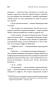 Прежде-чем-мы-попрощаемся-Новые-истории-из-волшебного-кафе-PRIMESbooks4.webp