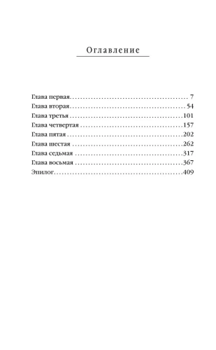 Мигрант-или-Brevi-finietur-PRIMESbooks2.webp