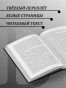Мышление-и-речь-Психология-искусства-Вопросы-детской-психологии-PRIMESbooks2.webp