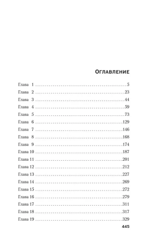 Черное-воскресенье-PRIMESbooks2.webp