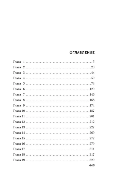 Черное-воскресенье-PRIMESbooks2.webp