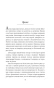 Vita-nostra-Работа-над-ошибками-PRIMESbooks3.webp