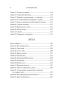 Вопрос-смерти-и-жизни-PRIMESbooks3.webp
