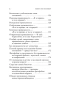 Любит-или-не-любит-Что-мешает-вам-создать-крепкие-отношения-и-как-это-исправить-PRIMESbooks3.webp